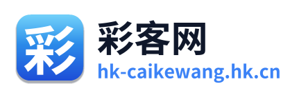 彩客网 Logo